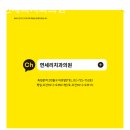 연세리치과의원 이미지