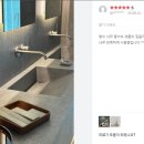 향기아토