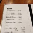 싹~다 한우 이미지