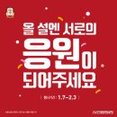 정관장-홍대입구역점