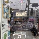 이(e)안경클리닉 이미지