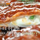 무공돈까스 이미지