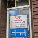 항동시장 | 목포 여행맛집 :: 성식당 목포본점 예약필수 떡갈비백반 목포항동시장