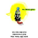 니꼴 - 부평구 광장로 16 | 니꼴