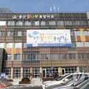 용산꿈나무종합타운 꿈나무극장 이미지