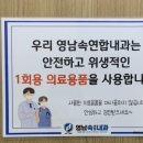 영남속연합내과의원 이미지