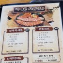 와우리장작구이백운호수점 이미지