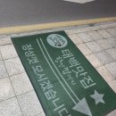 황지로 | [강원 태백] 태백 고기 맛집 항껍 솔직후기