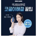 제로퍼슨