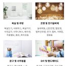 2025 대전건축박람회 무료입장 꿀팁! 중부권 최대규모 건축 인테리어 박람회