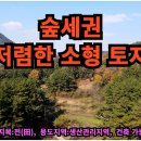 완주공인중개사사무소 이미지