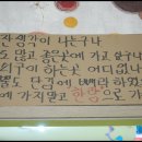 연탄집석쇠구이 이미지