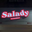 샐러디당산역점 | 샐러디 칠리베이컨 치킨소시지 웜볼 칼로리
