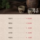 훈장골 이미지
