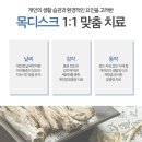 청목한의원 이미지