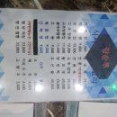 가위바이미