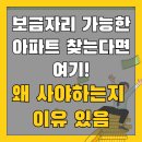 서면1번지부동산공인중개사사무소 | "5억대 보금자리 대출이 가능한 문현 롯데캐슬 인피니엘 59타입 25평 " 왜 매수해야 할까?