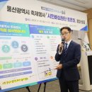 시비 1억 원 이상 보조 축제·행사 ‘폐지 기로’ 이미지