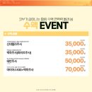 바노바기피부과의원 이미지