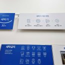 크린토피아코인워시일산