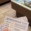 파리바게트한마음국제의료원점