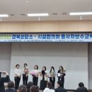 2025년 경북상담소 · 시설협의회 종사자 보수교육 이미지