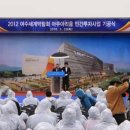 (주)여수씨월드 - 5277 | (주)여수씨월드