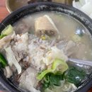 미화국밥집 | 광주 치평동 국밥집 [상무암뽕순대국밥] 내돈내산 후기!