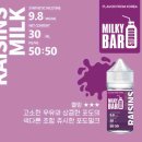 밀키스퀘어