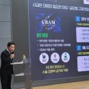 가야에너지