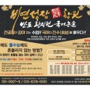 비연성장반포황지원국어논술학원 - 서초구 사평대로2길 20 | 비연성장반포황지원국어논술학원