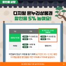 온누리테크 이미지