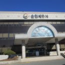 동성공원 이미지