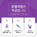 깊게 패인 팔자주름 없애는 법 [영통 유엘 의원 필러 후기]