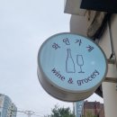 플라네즈 이미지