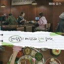 거기족발
