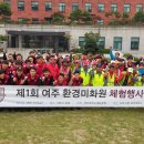 여주대학교 이미지