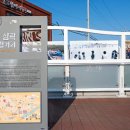 삼락재첩거리 이미지