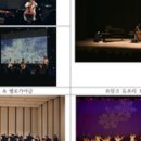 대관령음악제 네이버블로그