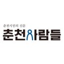 2023.06.28. 봄내 사랑 생태 탐험단-봄내의 물고기 이미지