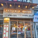 배부장찌개 청북점 | 봉담맛집 원희캐슬 배부장찌개 김치찌개 스팸구이 주차