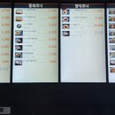 낙동강의성휴게소 한식코너