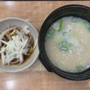 이대부자돼지국밥 | 장유 국밥 맛집 부자 돼지순대 국밥 솔직후기