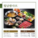 샤브향울산 네이버블로그