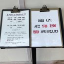 스시이노우