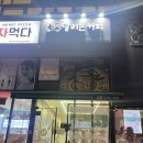 달리는커피나주 - 나주시 상야2길 7 | 달리는커피나주