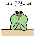 미소야(전남 장성점) 네이버블로그