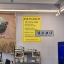 선비촌 | 배곧맛집 선비촌한방감자탕 방문 후기