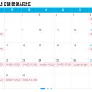 아쿠아파크