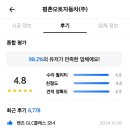 평촌자동차공업사 이미지